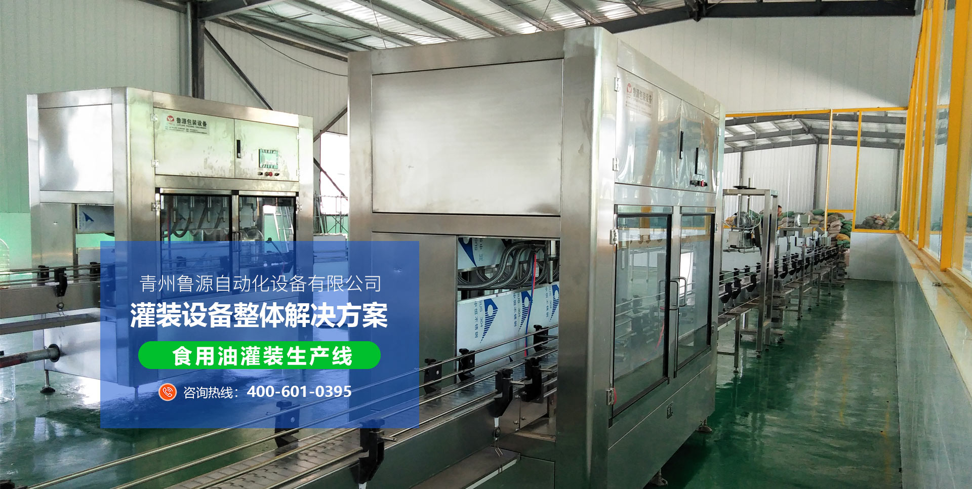 梁山智晉機械有限公司<br>